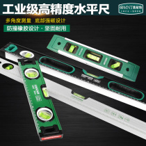 Minette level ruler High-precision aluminum alloy balance ruler Household tile measuring magnetic level meter by ruler