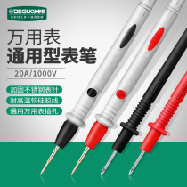 Multimeter pen Special tip line High precision digital display pointer Multimeter universal pen Burn-proof frost-proof high pressure resistance