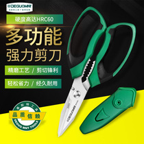 Germany Minette electrical scissors stainless steel scissors multi-functional size household universal shears wire groove iron professional