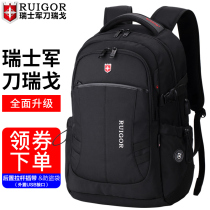 Swiss Army Knife Rigo backpack mens business backpack 15 6 inch laptop bag female large capacity Travel Bag