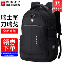 Swiss army knife Rigo new business backpack large capacity travel bag Swiss shoulder bag anti-theft computer bag men