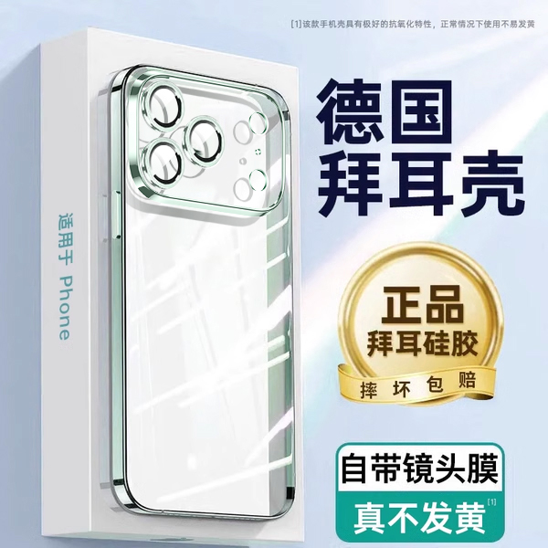 重大卫iPhone17手持壳实测:25年防摔天花板。此可以够以得以是你见过最硬核的硅胶壳