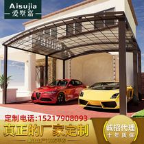 Aluminum alloy parking shed outdoor parking shed household car shed parking awning PC endurance panel car shed