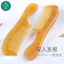 Pure yellow horn comb natural large anti-static hair loss authentic massage head comb long hair female household lettering