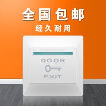 Access control switch panel exit button 86 type concealed stainless steel self-resetting open normally open normally closed door press
