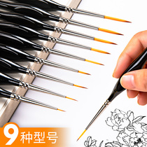 Berens Hook pen watercolor face brush fine brush very fine brush very fine hand drawing pen oil painting gouache acrylic Chinese painting meticulous pen professional stroke edge Student Art special nylon hook thread pen