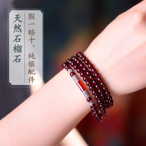 Natural Garnet Bracelet Womens Three Laps Multi-Circle 7A Wine Red Crystal Lucky Pixar Transfer Agate Silver Bracelet