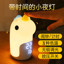 Creative electronic alarm clock cartoon childrens students dedicated girls cute bedroom mute bedside luminous personality lazy person