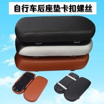 Bicycle rear seat cushion mountain bike rear shelf cushion soft can carry people Universal seat plate children lengthy and thickening