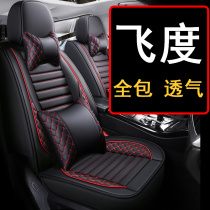 Honda Fit Car Cushion Four Seasons Universal Seat Cover All-inclusive Seat Cover 2021 New 21 Leather Cushion