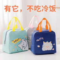 Summer lunch box handbag bento bag rice bag insulation bag Office workers and students hand-carry rice pocket with rice bag