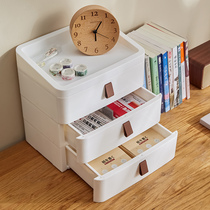 Desktop storage box drawer desk key dressing table cosmetic lipstick shelf brush mask basket rack