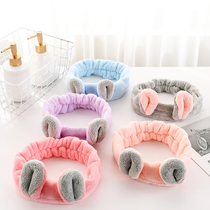 Net red cute rabbit ears cute face washing makeup hair band Female hair band Female headband Hair hair headgear Hair tie headdress