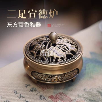 龙香炉-龙香炉促销价格、龙香炉品牌- 淘宝