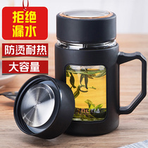 Glass mens household transparent water cup Portable high-grade tea cup Office tea water separation tea cup with handle