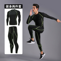 Fitness clothes mens suit sports quick-drying tights long sleeves training clothes running basketball morning run autumn and winter gym