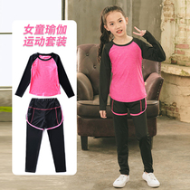 Girls quick-drying clothes set fitness clothes childrens dance clothes yoga clothes big Children girls running bottom sportswear women