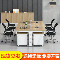 Staff Desk Brief Biathlon staff 4 Four persons Desk Chair Combined station 6 SCREENS OFFICE TABLES
