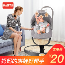 Sleeping artifact baby Electric rocking chair baby sleeping cradle bed coaxing baby recliner comfort chair with Baby Shaker