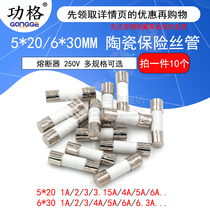 5x20mm Ceramic fuse tube 250V fuse 6x30 1A 2A 3A 5A 8A 10A 15A 30A