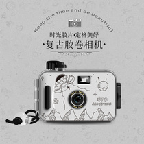 New Bai film camera retro 35mm point-and-shoot camera film non-digital camera photography Hu clothing riding shot customization
