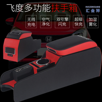 Honda new fit handrail box 2014-2020 special 19 models of central handrail original original factory gk5 modification accessories