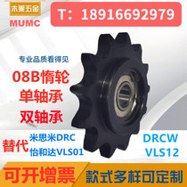 35B08B10A12A16A tensioning wheel idle wheel chain wheel single bearing double bearing DRCVLS01 DRCBW