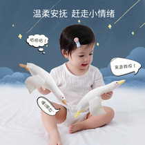 The baby can be imported to coax the baby to sleep the doll 0-1 year old sleep artifact holding the plush hand doll toy