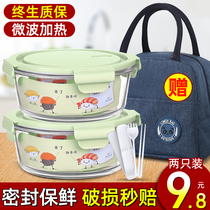 Round glass lunch box female lunch box microwave heating special bowl with lid lunch box office worker Mini Fresh-keeping box