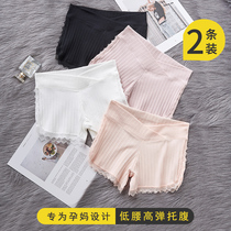 Pregnant women underwear cotton low waist flat corner safety pants four corner bottoming thin summer late pregnancy early mid underwear Ni