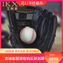 Send practice baseball softball padded infield pitcher baseball gloves softball gloves junior adult full