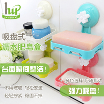 Soap box sucker soap box large single-layer drain soap box creative fashion suction cup soap box