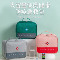  Medicine box Family medicine box Household small drugs medicine storage box Large capacity emergency medical box full set of emergency