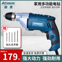 Oben multifunctional miniature electric drill household mini electric drill 220V high power dual-purpose electric rotary gun power tool