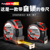 Tape measure 5 meters tape measure 3 meters mini 7 5 thickened stainless steel high-precision 10 meters steel tape measure Household tape measure small