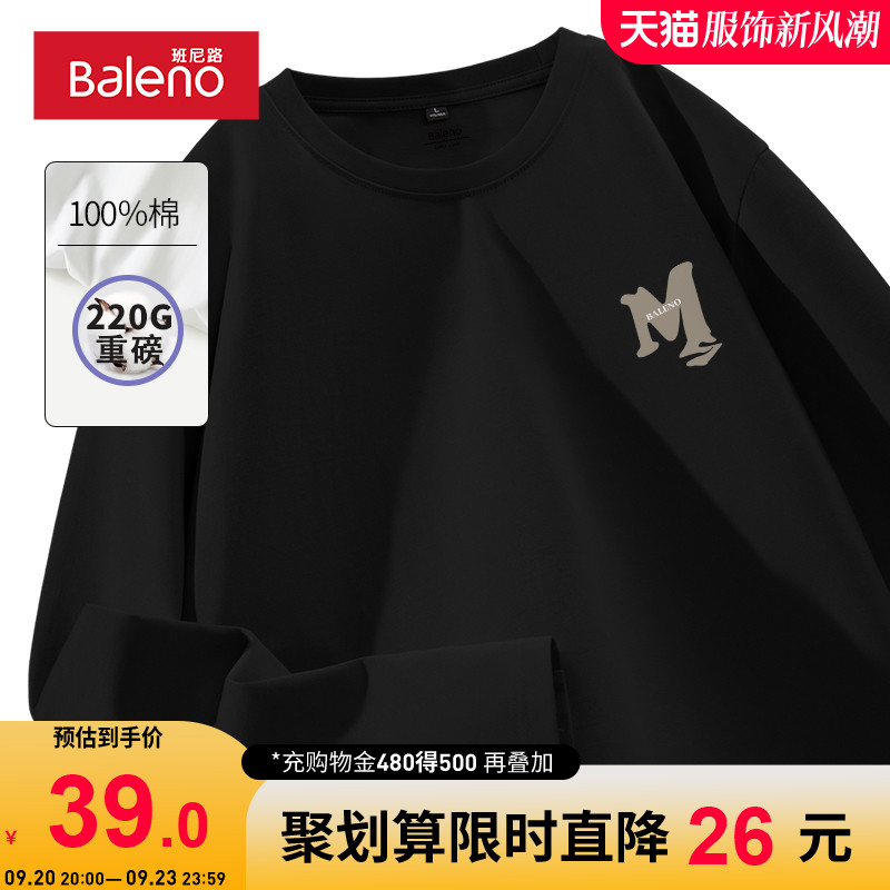 Benny Road American Heavyweight Long Sleeve T-shirt Men's Autumn and Winter Pure Cotton Black Versatile Loose Size Underlay Shirt