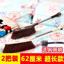 2 brushes bed brushes dust removal soft wool household artifact bed long handle brush broom sweeping Kang