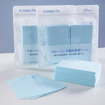 kinbata Japan fragrant floor multi-effect cleaning strong decontamination care brightening household floor cleaning sheet