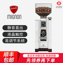 Italy Eureka MIGNON MMG electronic control direct hand punch Italian small coffee grinder