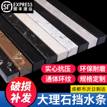 Shower room breakwater solid marble bathroom dry and wet separation waterproof stone-based toilet bath partition water blocking
