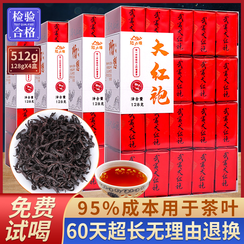 Dahongpao Tea 2023 新茶シナモン強い風味ウーロン茶岩茶バルク小型包装 500 グラムギフトボックス
