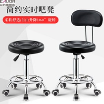 Beauty stool barber shop chair lifting rotating hairdressing manicure round stool beauty salon special fashion chair