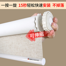 Linen roller blinds Free hole installation curtains Shading lifting shading bedroom Japanese modern simple pull curtain