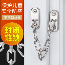 Window dragon Window fixed window lock Anti-child window lock Flat window limit lock Chain safety protection lock Anti-theft