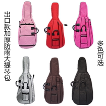 New thick waterproof cello bag double shoulder bass bag can put bow and Spectrum factory direct