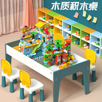 Childrens multifunctional large particle toy building block Table 2 compatible with Lego 3-6 years old puzzle assembly early education game table