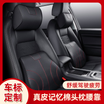 Car cushion waist cushion headrest waist support BMW Audi Mercedes-Benz car seat backrest car pillow waist pillow