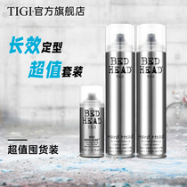 (Combination) TIGI body geese hair gel spray styling men and women hair styling natural fluffy spray dry glue