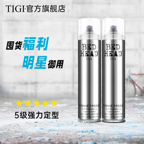 TIGI hair spray styling mens barber shop special shape lasting fragrance gel water dry glue bedhead