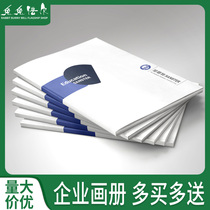 Corporate brochure Tri-fold picture book design printing production manual Company employee manual Advertising sample